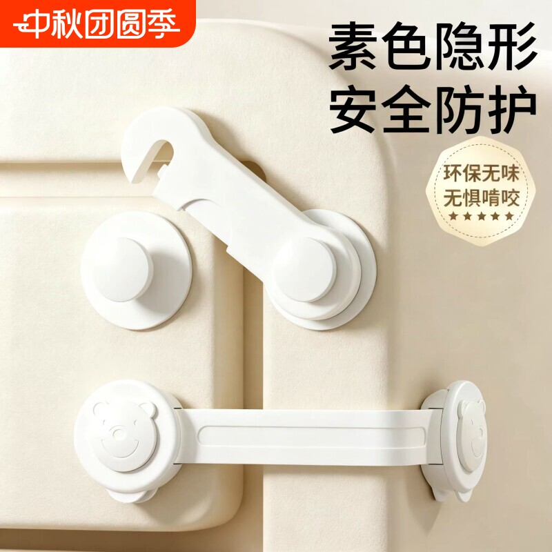 婴儿童锁扣抽屉扣防宝宝夹手安全锁防开推拉门冰箱柜子柜门锁固定										