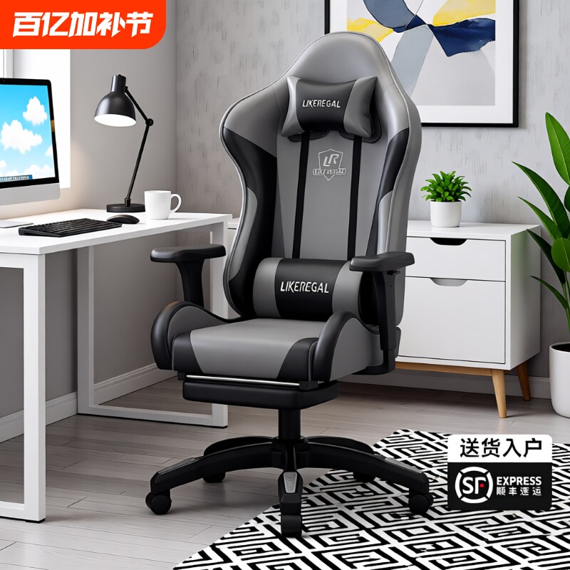 电脑椅子电竞椅人体工学椅家用办公椅升降可躺舒适久坐座椅按摩