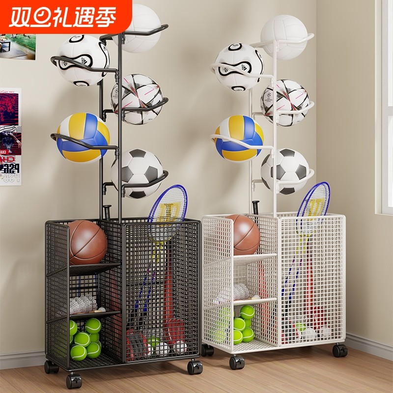 多功能篮球收纳架可移动家用儿童玩具放球架子运动健身器材整理架