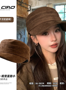 复古褶皱马术帽女秋季平顶贝雷帽子显脸小2026新款时尚洋气画家帽