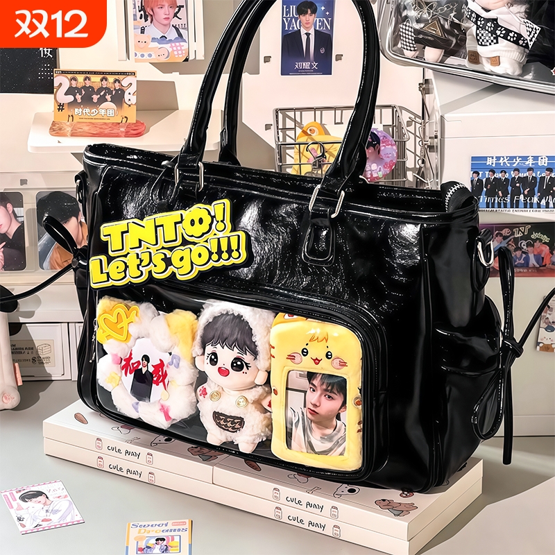 藏灯牌应援棒超好看痛包