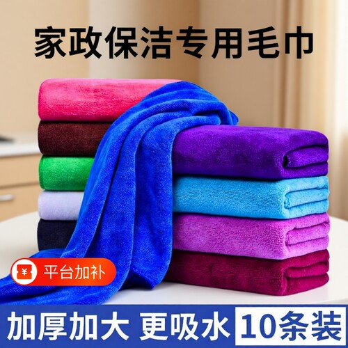 家政超吸水抹布|7天内热卖3000件