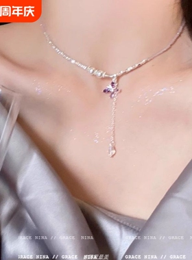 与春同频!紫色蝴蝶碎银流苏项链女轻奢小众高级感锁骨链春天配饰
