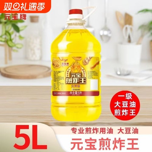 元宝大豆油5L耐煎炸家用