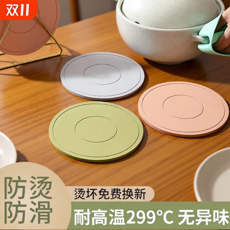 硅胶隔热餐垫防烫耐高温家用
