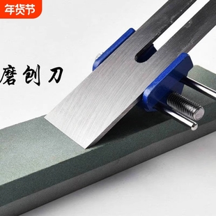 木工定角器磨刀器木工刨磨刀石刨刀磨石架磨凿子器木工