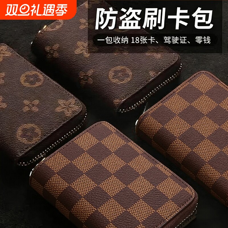 证件卡包女士2025新款男防盗刷超薄小巧装银身证件收纳包零钱包女