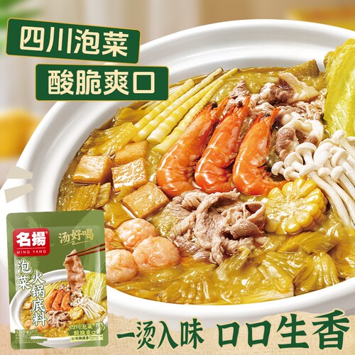 新品|名扬泡菜火锅底料500g