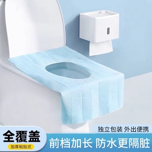 一次性防水马桶垫套出差旅行专用产妇厕所粘贴式 长坐垫纸全覆盖