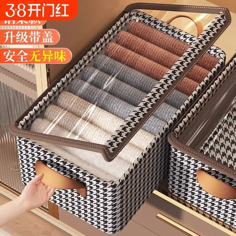 衣服收纳箱家用衣柜分层整理盒收纳神器放衣物裤子布艺折叠收纳筐