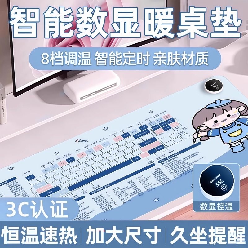 加热鼠标垫发热暖桌垫办公室电脑桌面学生写作业写字暖手新款冬天