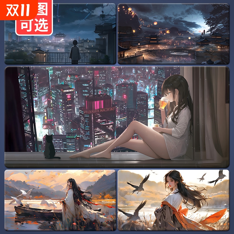 鼠标垫加厚动漫飞鹤仙女图案