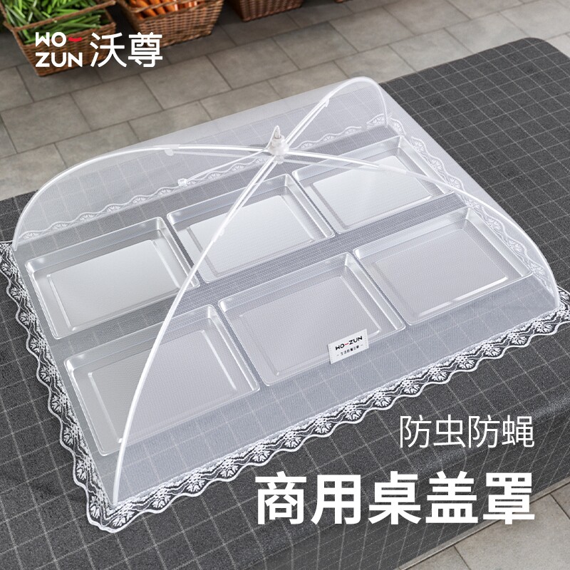 长方形商用菜盖罩餐桌罩菜罩2025新款盖菜罩网罩防蚊罩子折叠厨房