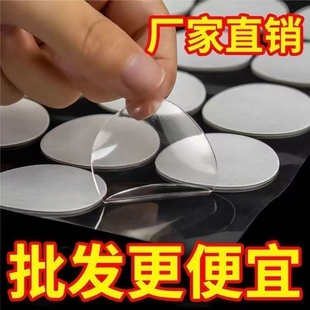 圆形无痕胶超薄春联冰箱贴双面贴摆件固定胶透明圆点胶DIY透明胶双面胶小圆点胶纳米秒撕粘贴墙面气球布置