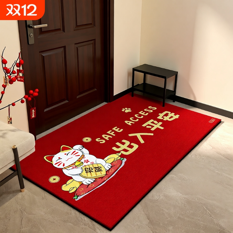 户门玄关垫进门喜庆红色地垫