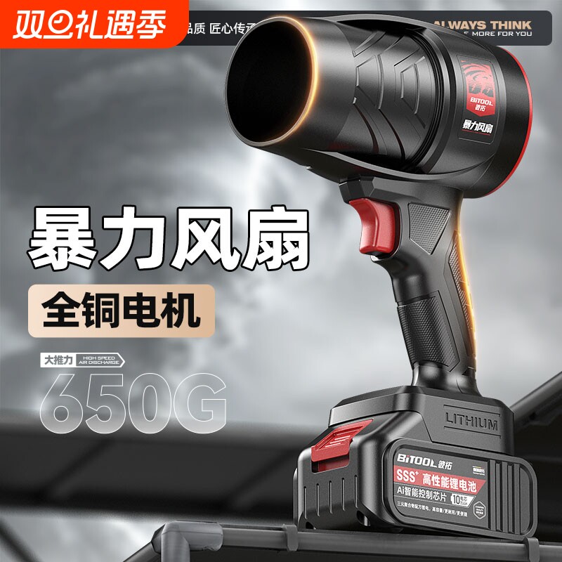 涵道暴力风扇洗车吹水除尘涡轮工业鼓风机大功率强力吹风机吹雪机