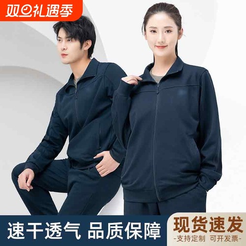 款体能训练服长袖套装运动跑步