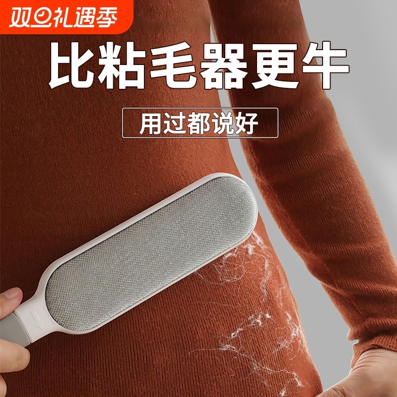 衣服去毛刷粘毛器滚筒刮刷毛器除毛羊毛绒大衣物打理刷吸沾毛神器