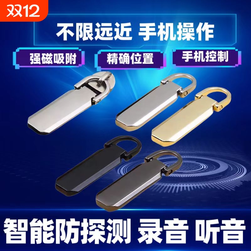 定位器gps汽车追跟踪仪监控设备听带录音用充电车载实时防丢神器