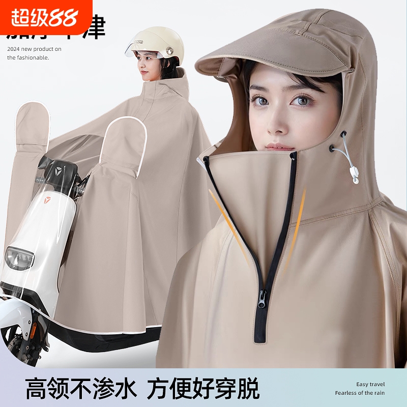 【新式潮款/一秒穿脱】加大雨衣