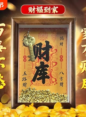 【灵隐寺大师推荐】财神摆件