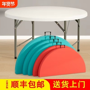 可折叠圆桌家用餐桌大圆桌10人吃饭桌子圆桌面带转盘塑料折叠桌