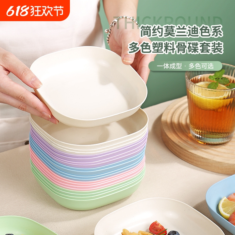 餐桌垃圾盘碟吐骨碟家用骨碟骨头碟创意塑料菜碟小盘子带底座造型