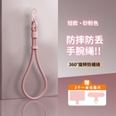 便携可调节登山运动加固万能吊绳钥匙链女ins手环手腕绳手机链防丢 手机挂绳防摔手绳挂件腕带链挂饰绳长短款