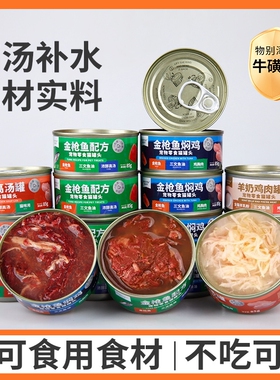 哈尼艾芙猫罐头24罐整箱湿粮主食罐补水营养幼猫流浪猫零食鸡胸肉