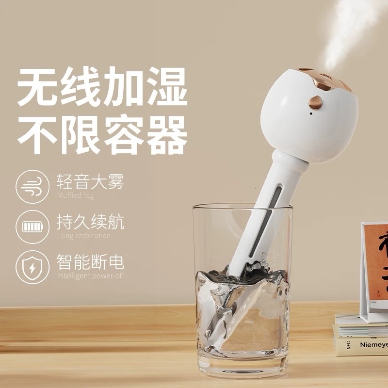 棒棒糖加湿器家用迷你便携式无线USB卧室床头空气净化香薰机学生宿舍办公室桌面静音大雾车载加湿充电小型桌