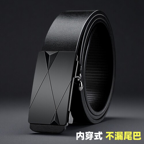 皮带男士自动扣内穿式商务休闲潮