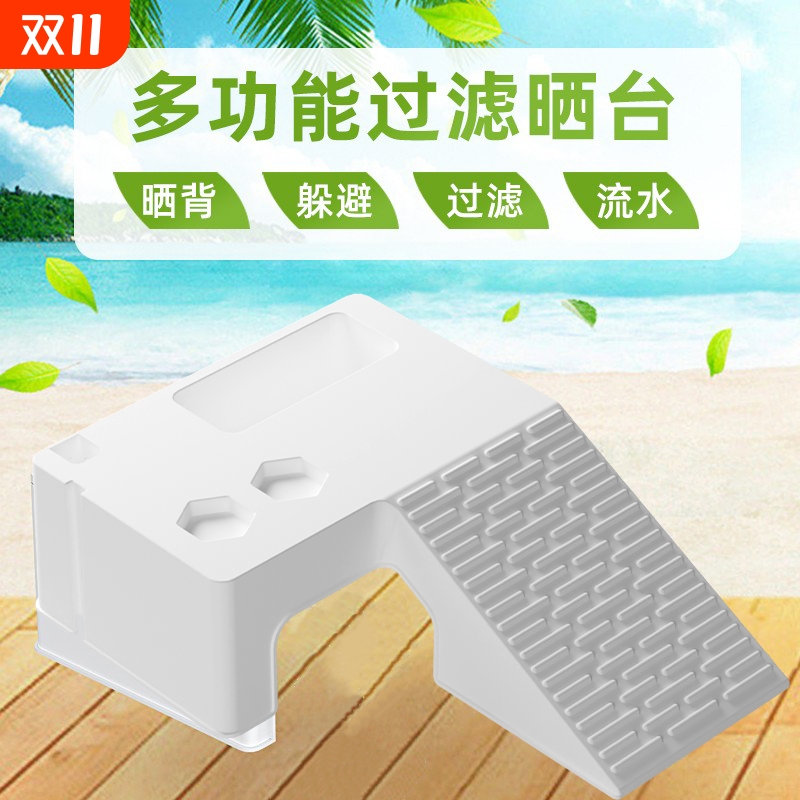 养龟缸雨淋过滤平台|千人加购