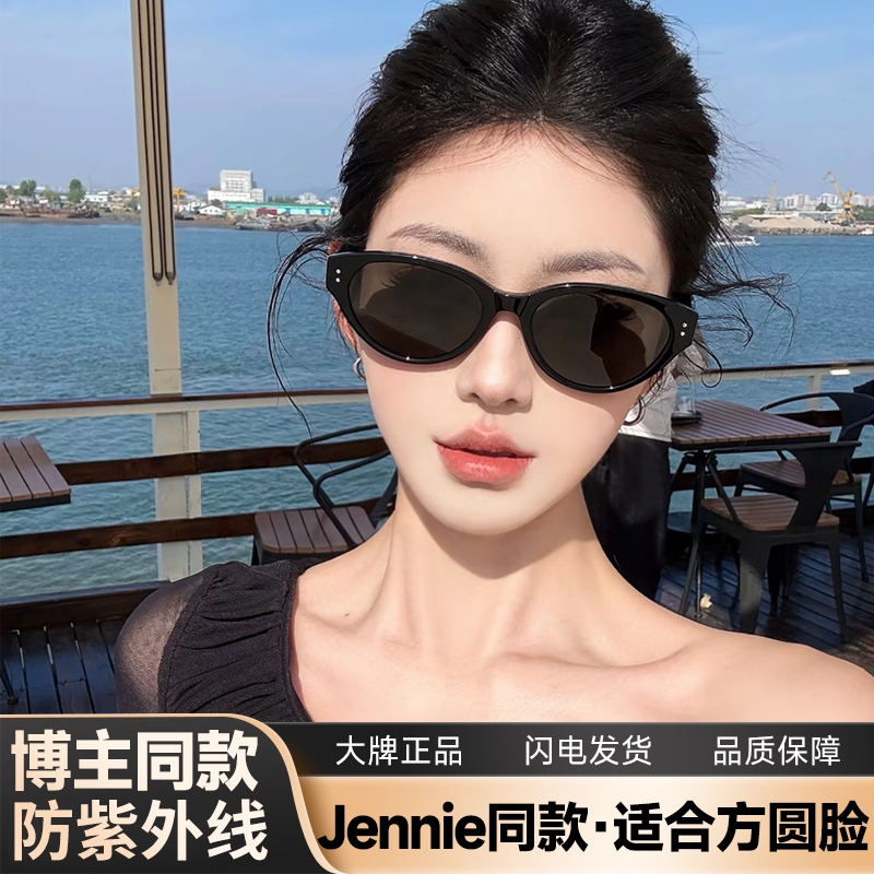 jennie同款猫眼墨镜女2025新款高级感复古防紫外线太阳眼镜方圆脸