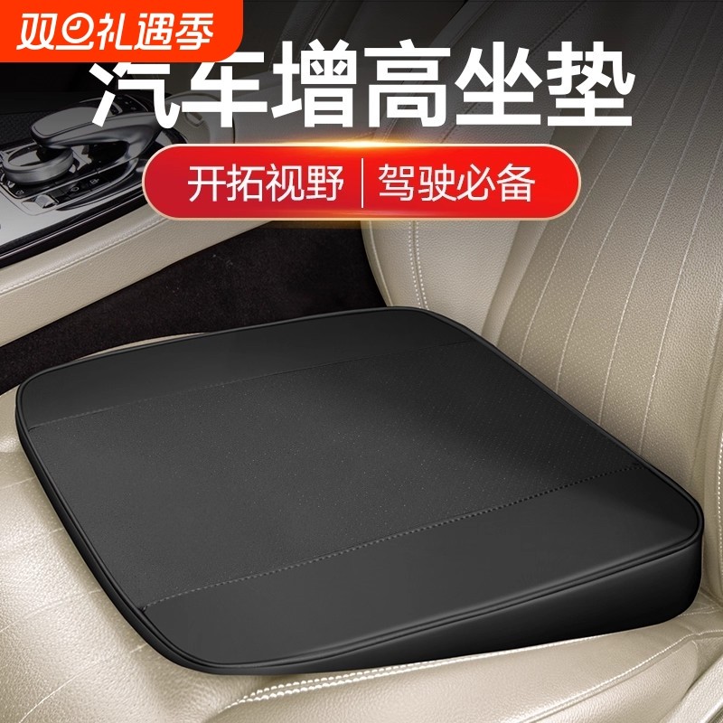 汽车坐垫专用学车女座垫主驾驶座椅加厚屁屁垫加高开车车座红色