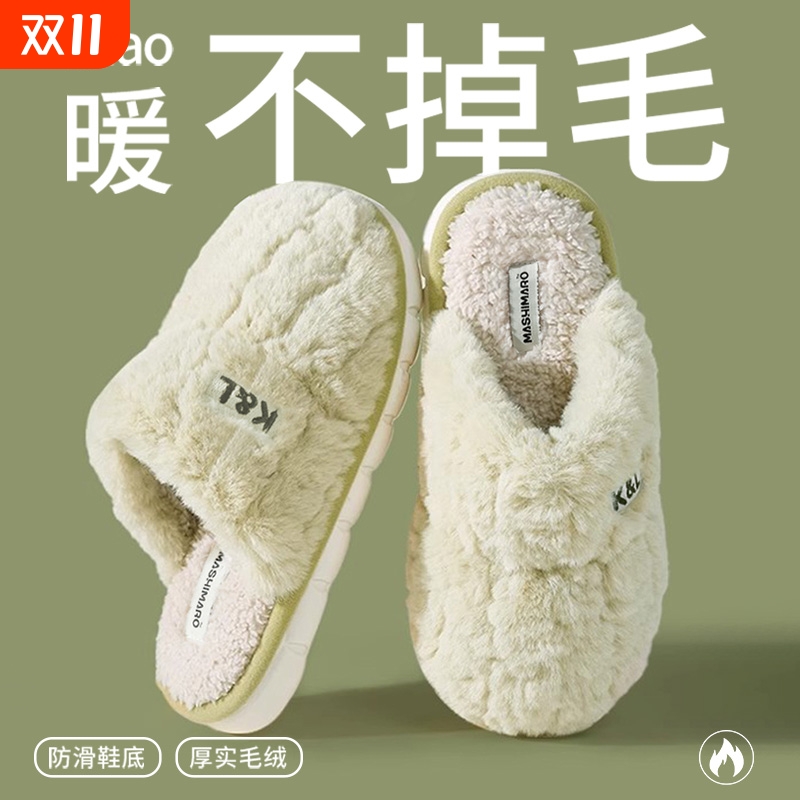 女士绒面保暖棉拖|超4000次加购