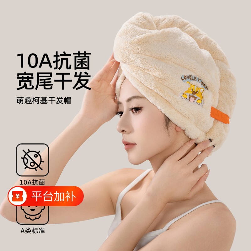 干发帽女超强吸水速干浴帽加厚擦头护发2026新款抗菌加大干发毛巾