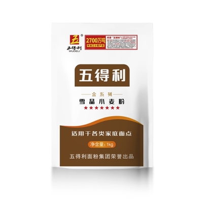 五得利面粉金系列雪晶小麦粉1kg七星中筋小包装高品质2斤金装烘焙
