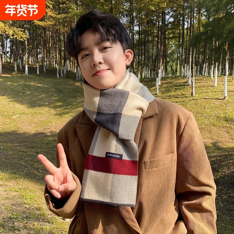 围巾男冬季男士仿羊绒高档保暖男生围脖长柔软送男友生日礼物情侣,服饰配件/皮带/帽子/围巾,围巾/丝巾/披肩,淘宝优惠券,粉丝福利购,淘宝优惠卷
