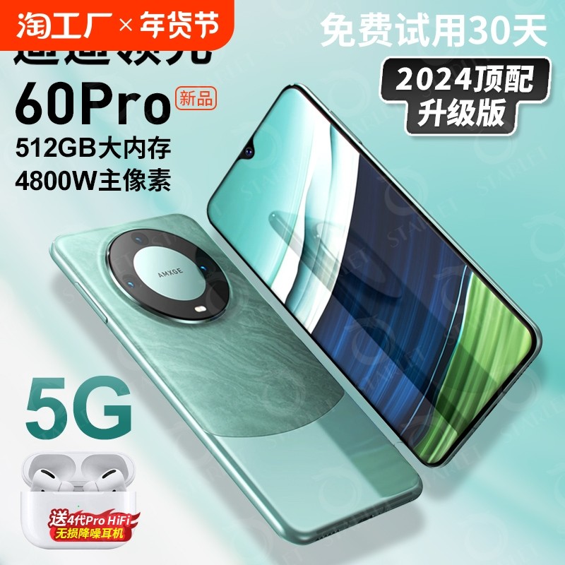 �û���ѡ�ٷ��콢��Ʒ2024��ȫ��60pro���������羺�˺���Ϸ�����ֻ�512G���ڴ�ѧ����ǧ��Ԫ���û�5Gȫ��ͨ