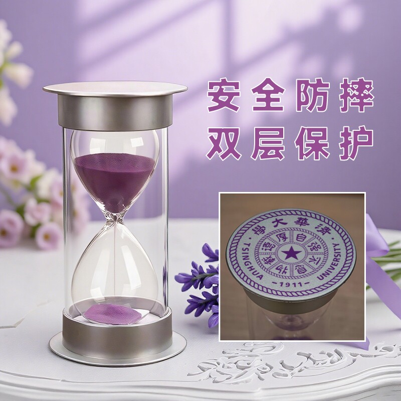 银款沙漏计时器防摔1-60分钟学生时间管理工厂直销团购礼品摆件
