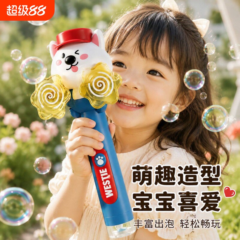 2026新款吹泡泡机儿童手持棒玩具全自动大号电动枪女孩婴幼儿无毒图片