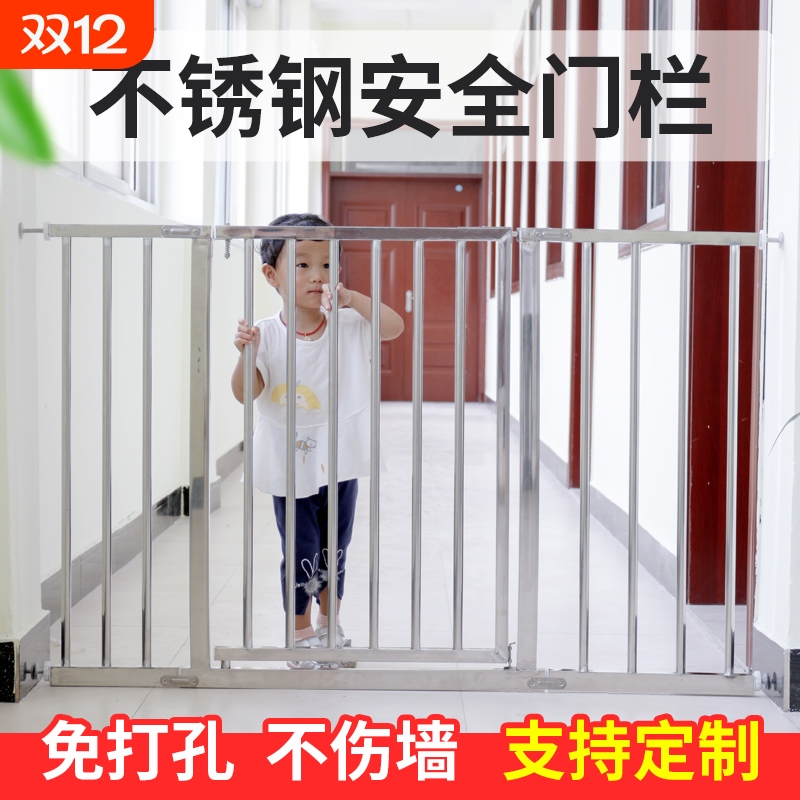 80高门栏儿童防护栏婴儿楼梯口安全门栏阳台宠物围栏不锈钢免打孔