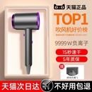 电吹风机宿舍用学生800W负离子护发静音速干便携式 小功率吹风筒