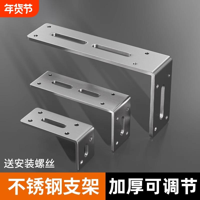 不锈钢角码90度直角固定器角铁l型三角铁加厚支架层板托 连接配件,基础建材,层板拖,淘宝优惠券,粉丝福利购,淘宝优惠卷