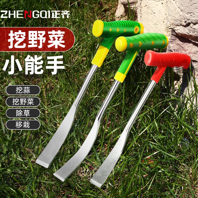 挖野菜神器挖蒜不锈钢铲子荠菜园艺铁铲种花挖土除草工具挖菜全钢