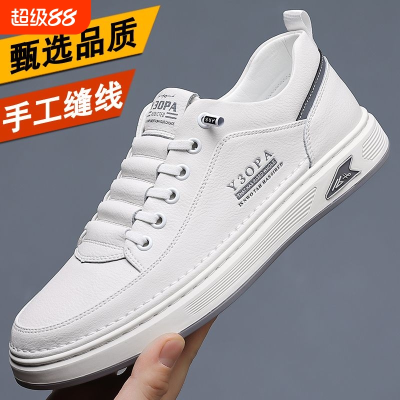 啄木鸟全牛皮休闲鞋|126人收藏