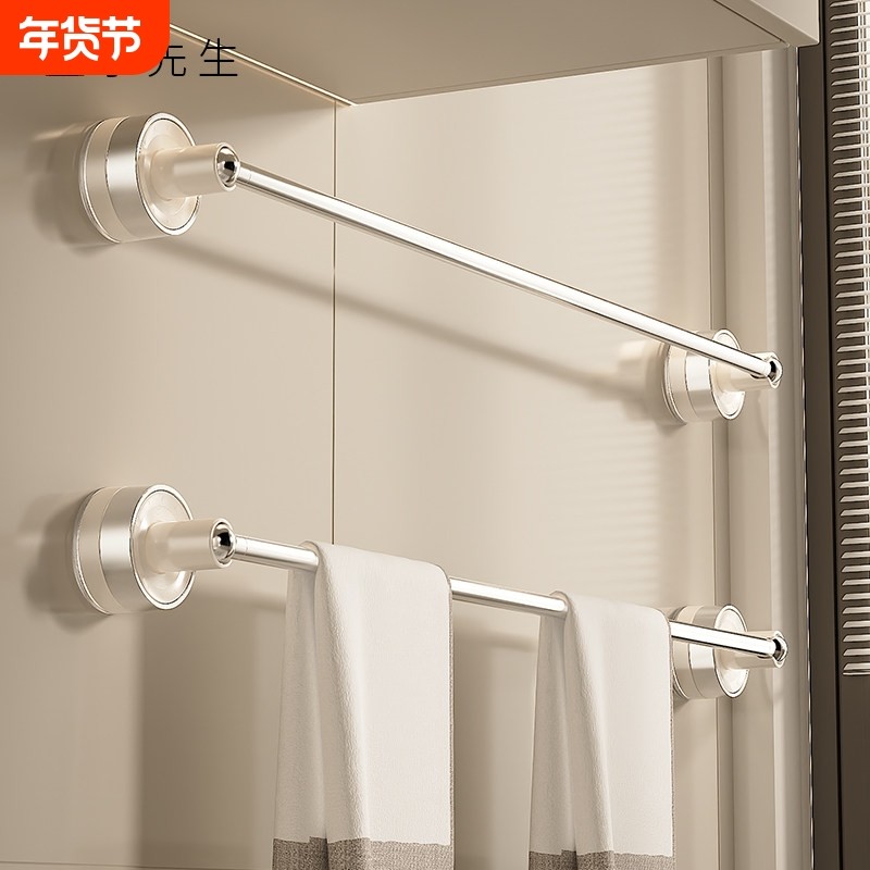 吸盘毛巾架免打孔卫生间不锈钢可伸缩毛巾浴巾置物架浴室毛巾挂杆,家庭/个人清洁工具,毛巾挂/毛巾架,淘宝优惠券,粉丝福利购,淘宝优惠卷