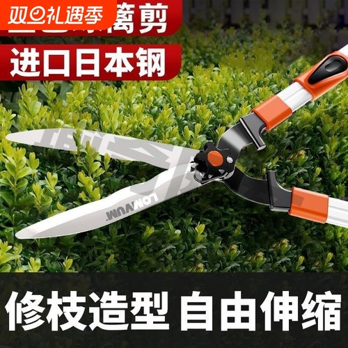 不锈钢手工园艺剪修剪树枝大剪刀