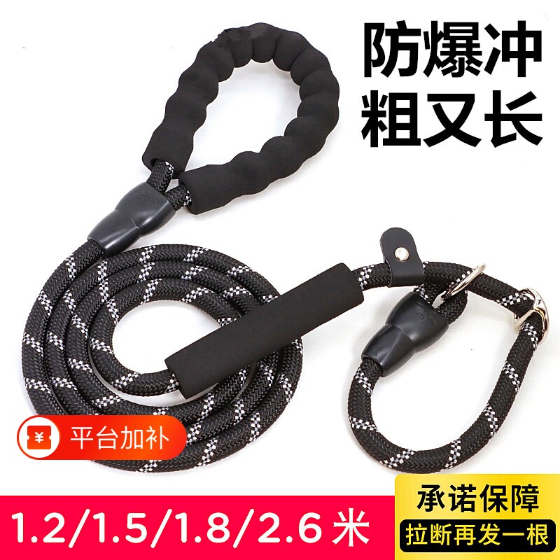 狗狗牵引绳中型犬p炼遛狗绳大型犬p绳防爆冲遛金毛牵拉布拉多狗绳