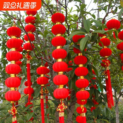 植绒连串小灯笼串挂饰大红色户外绿植树上院子新年会场景装饰布置